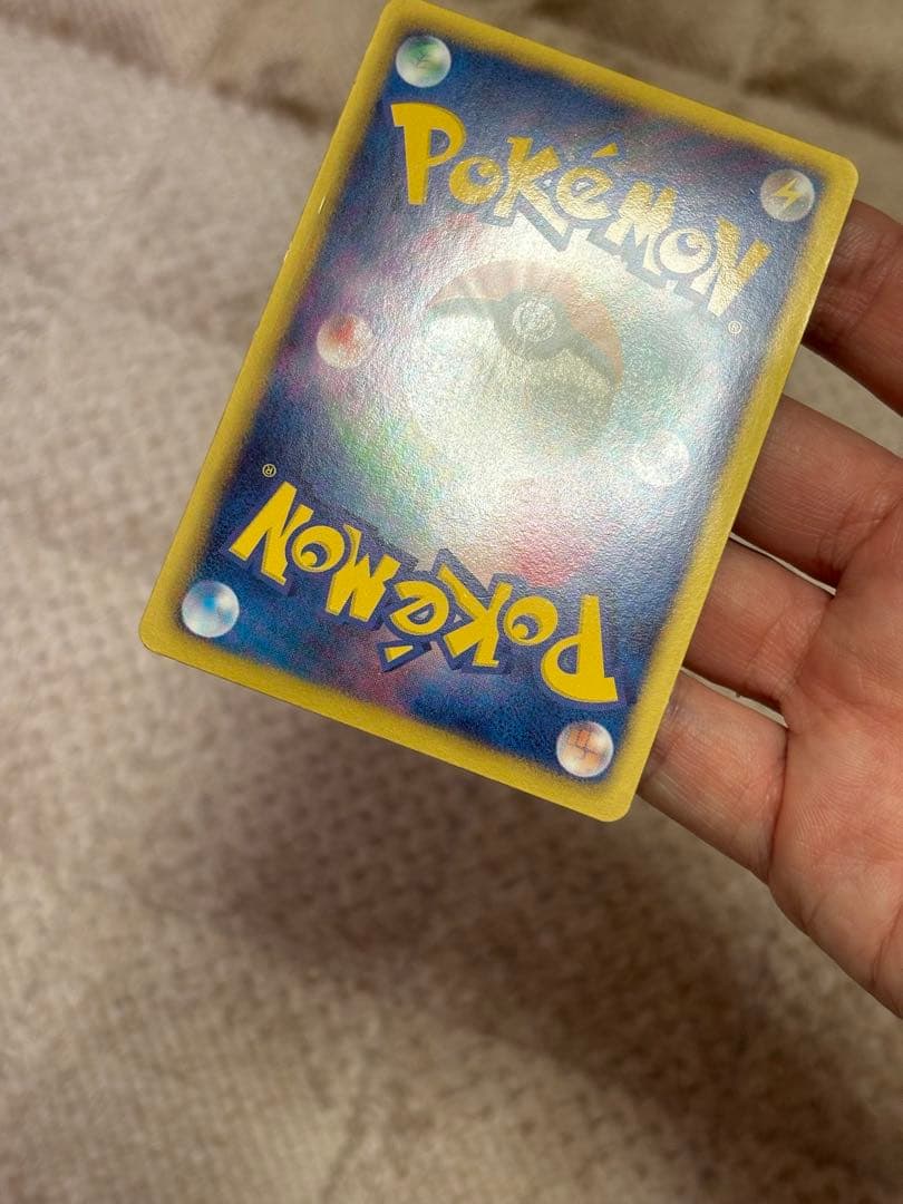 ポケモンカードレックウザ UR リューズブラスト Rayquaza 055