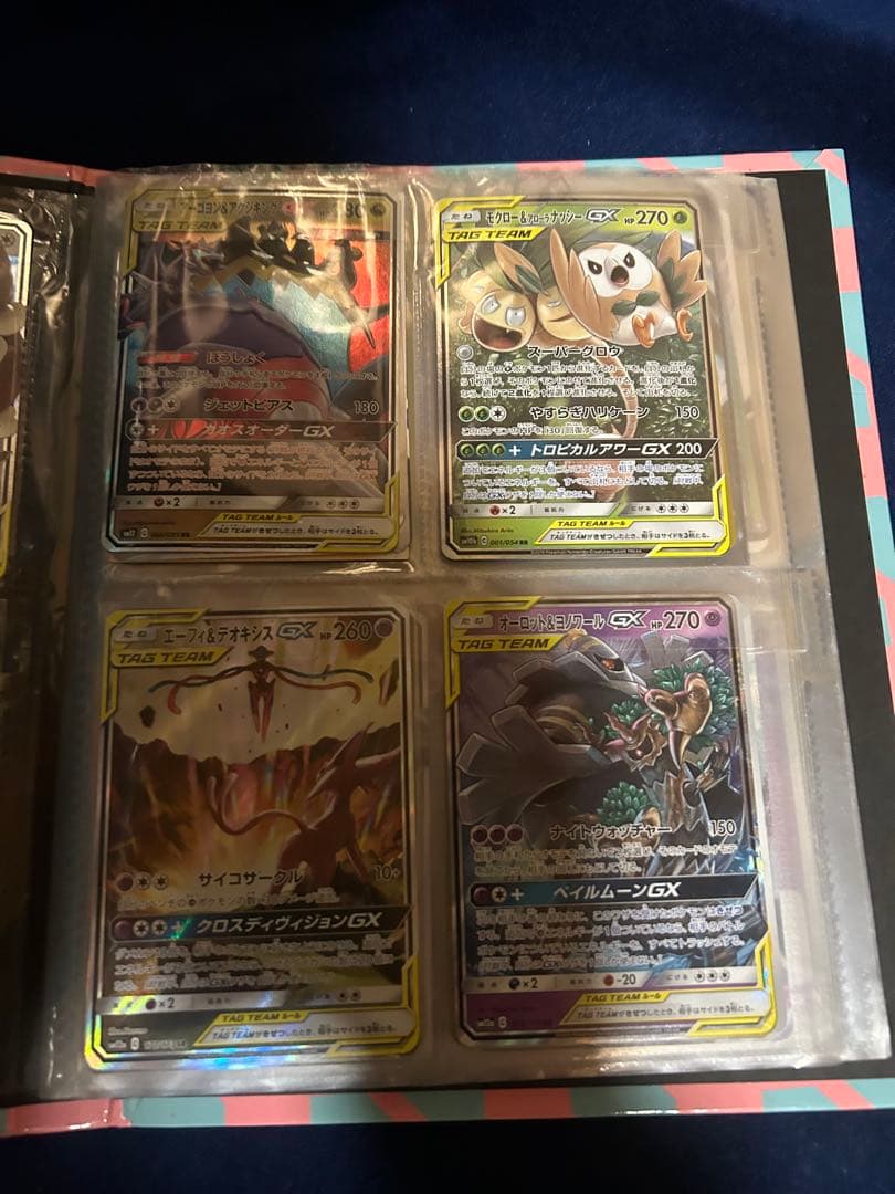 ポケカ　タッグチーム　セット