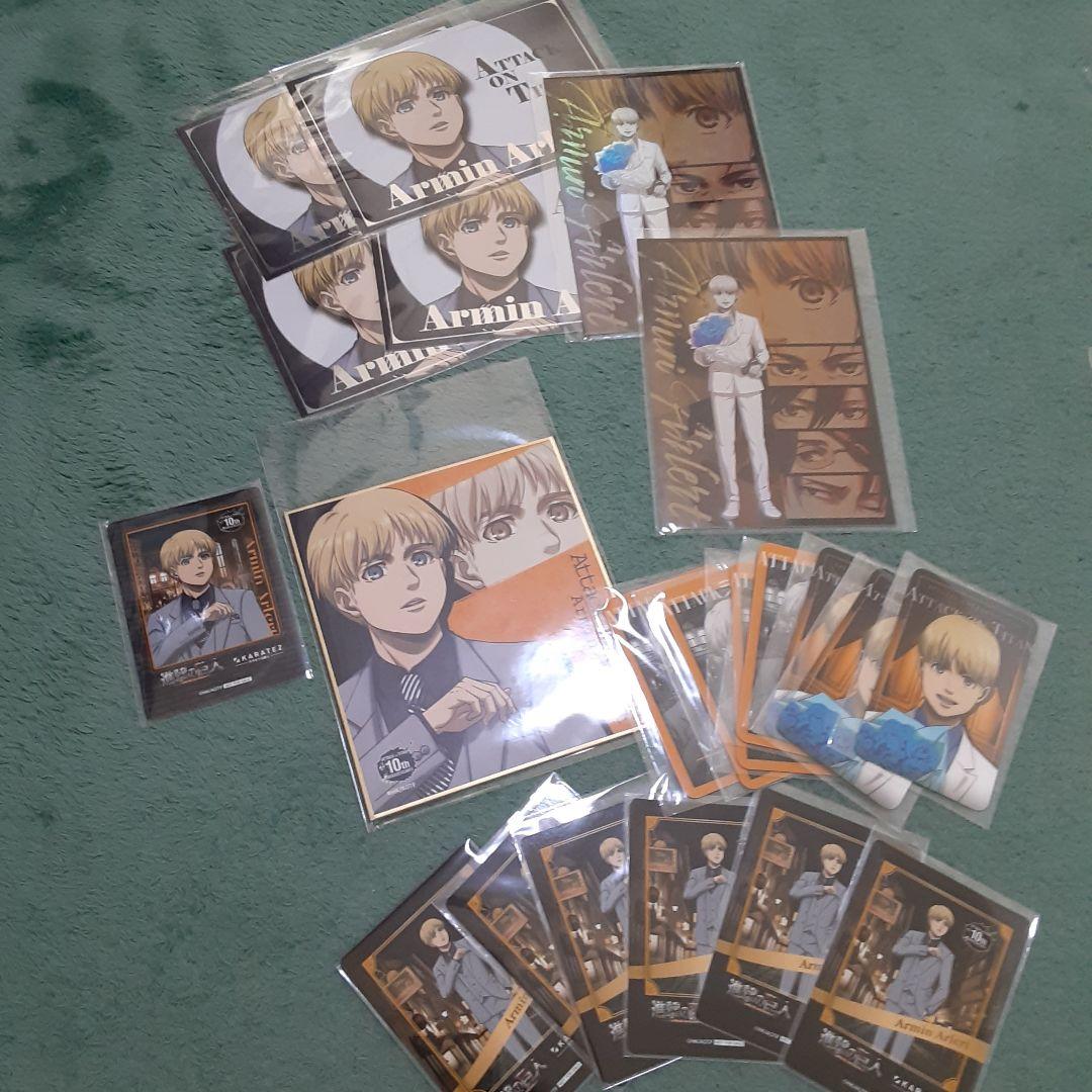 アルミンいろいろセットおまとめ割引