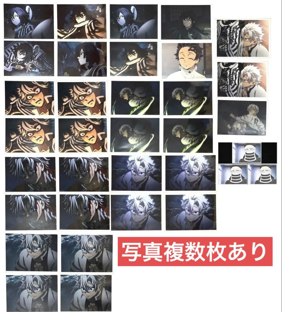 鬼滅の刃 ビッグブロマイドくじ 柱稽古編 WT 実弥伊黒蜜璃宇髄 遊郭編OPED