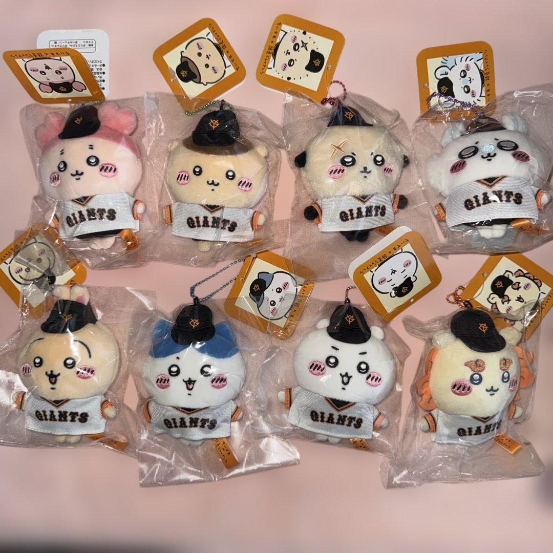 正規品 ちいかわ 読売ジャイアンツ　ぷちミニマスコットコンプリート ぬいぐるみ