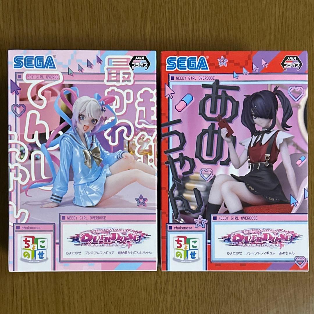 超絶最かわてんしちゃん　あめちゃん　ちょこのせ　プレミアムフィギュア