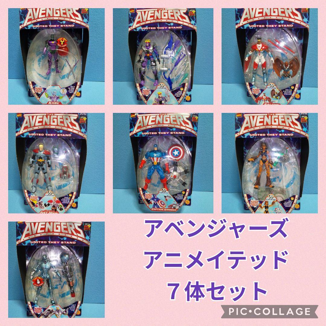 開封品+未開封☆アベンジャーズ アニメイテッド 7体セット/トイビズ