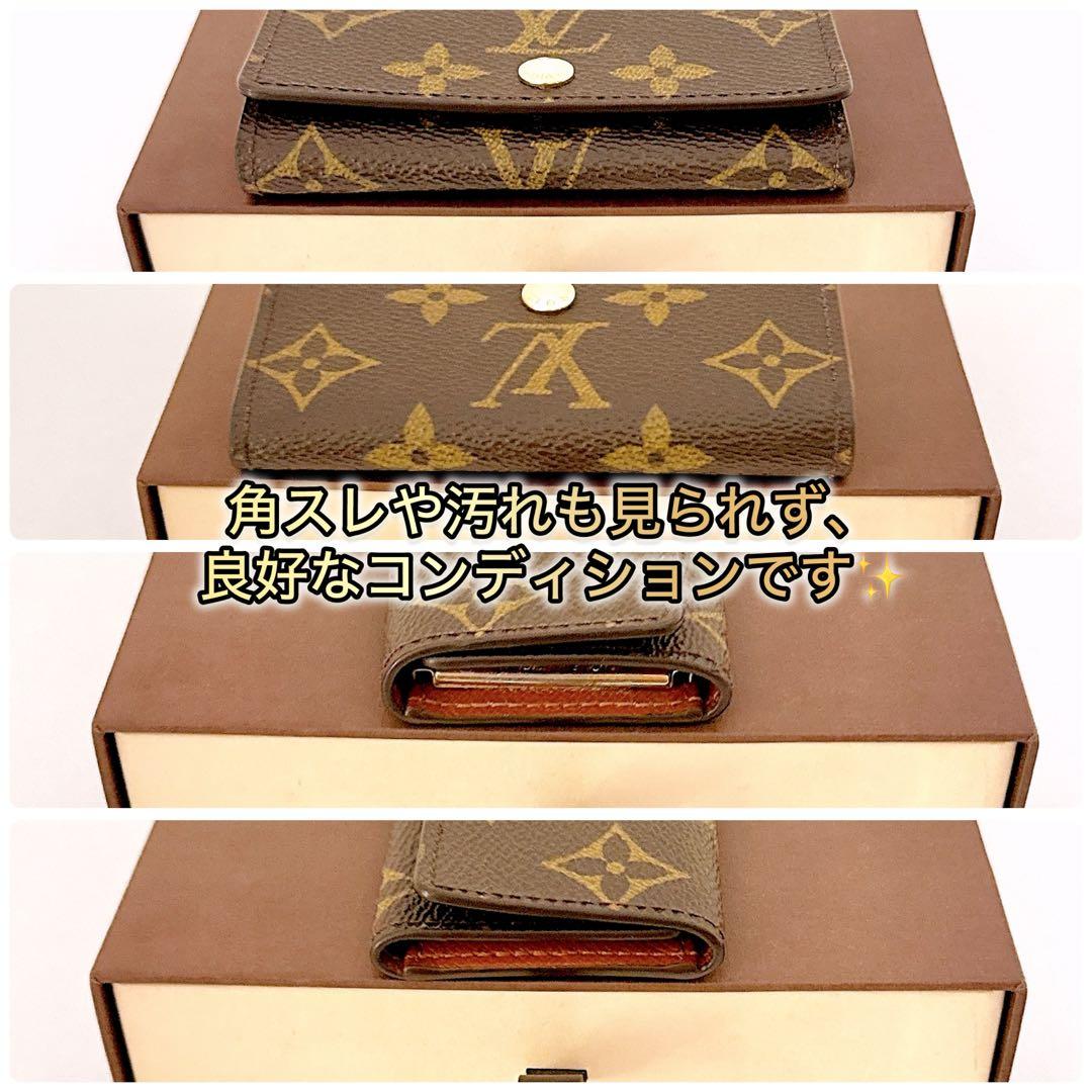 赤字価格❗️ルイヴィトン　4連キーケース　モノグラム　ミュルティクレ国内正規品