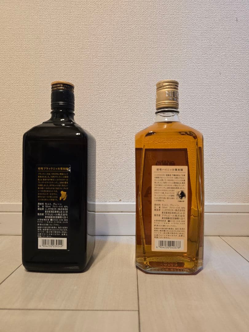 初号ブラックニッカ復刻　初号ハイニッカ復刻　セット