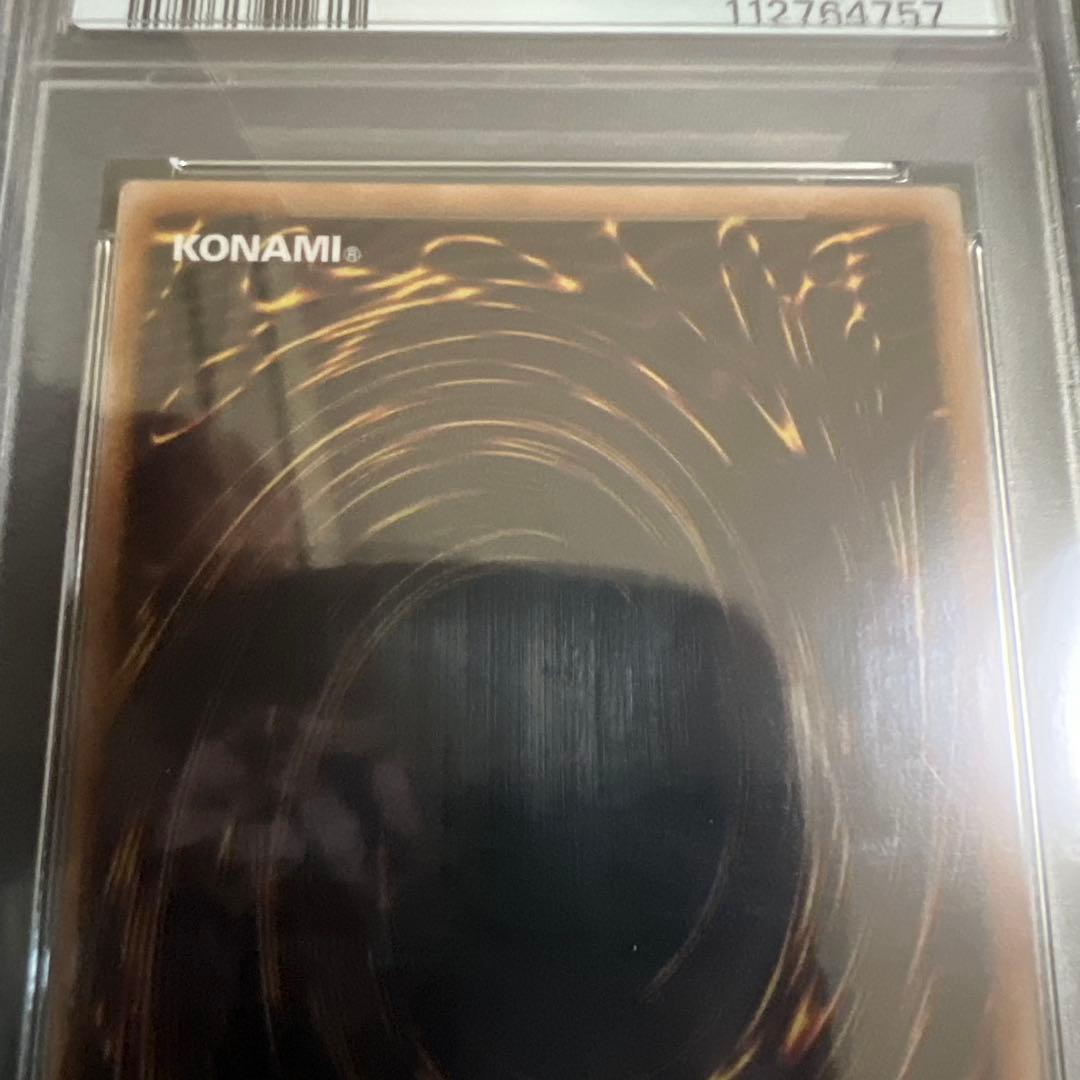 魔術師の弟子ブラックマジシャンガールpsa10 クオシク