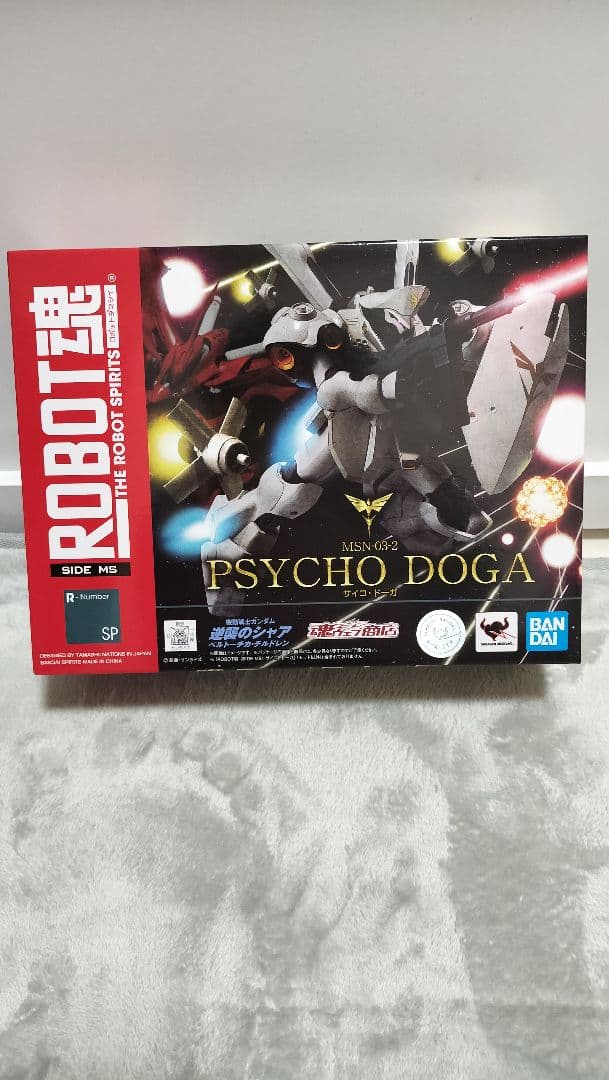 ROBOT魂 サイコ・ドーガ MSN-03 SP