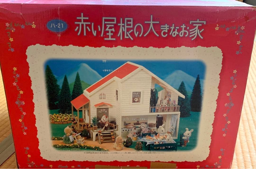 ⚠️さらに期間限定値下げ中⚠️シルバニアファミリー　家&グッズセット