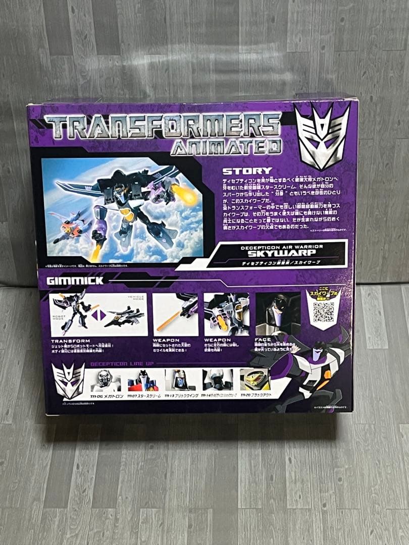 トランスフォーマーアニメイテッド ディセプティコン スカイワープ