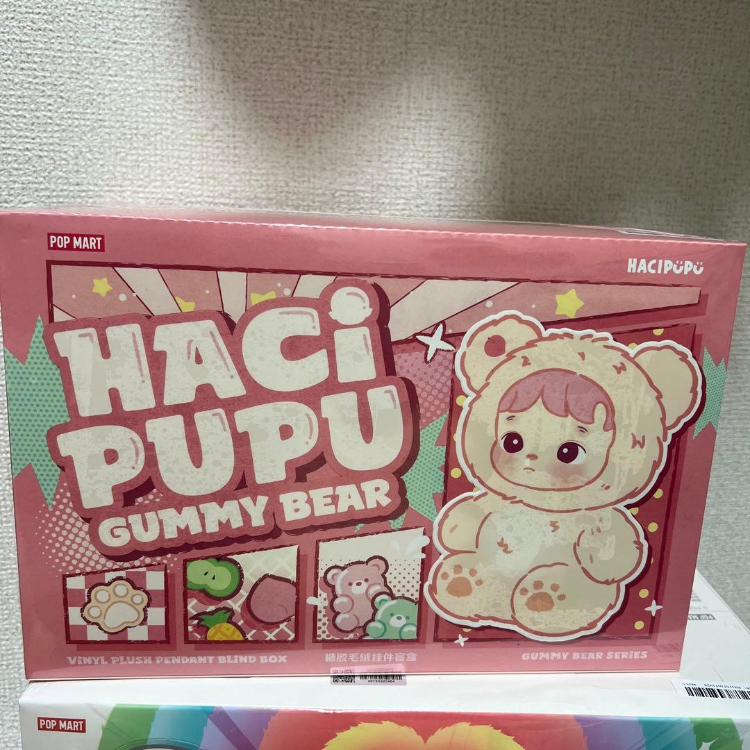 ぬいぐるみ POP MART HACI PUPU GUMMY BEAR