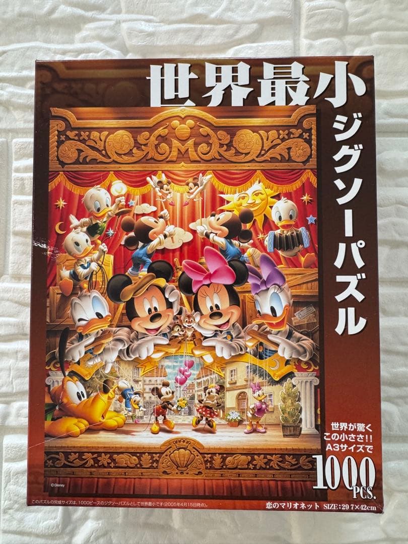 パズル8点 ディズニー/ポケモン/鬼滅の刃/トトロ/サンリオ