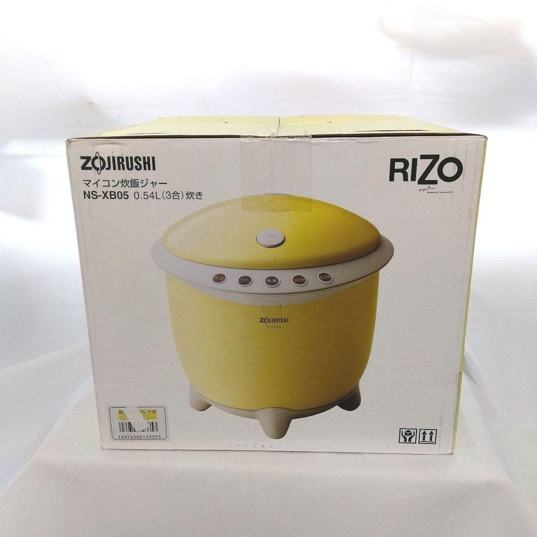 新品★ZOJIRUSHI・炊飯ジャーRIZO・NS-XB05-YR・リゾイエロー