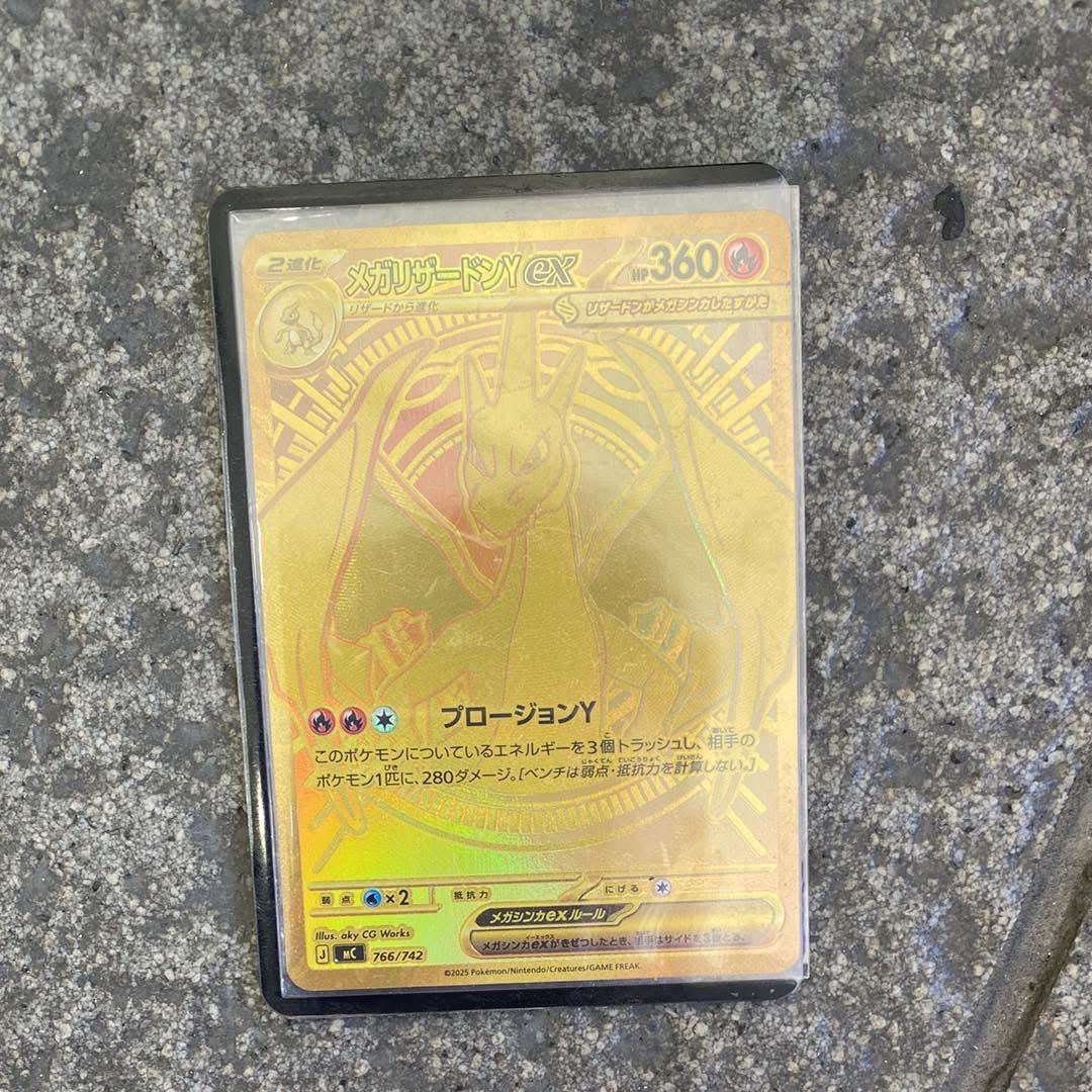 メガリザードンY EX ゴールドカード XY-360
