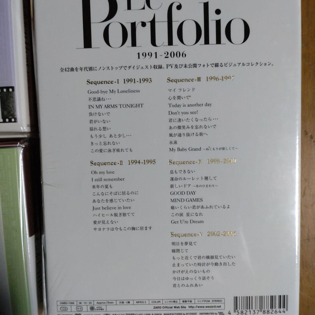 ZARD Le Portfolio 1991-2006　ゴールデンベスト写真集