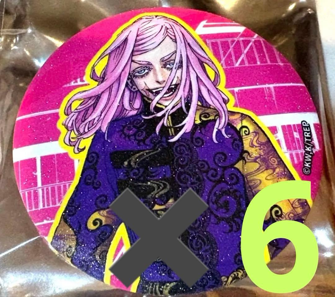 台湾限定　高雄開催　東京リベンジャーズ　東リべ展　限定缶バッジ　三途春千夜　6点