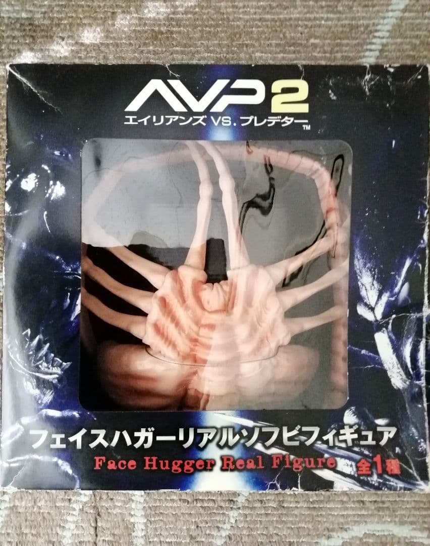 AVP2 フェイスハガー & チェストバスター フィギュアセット