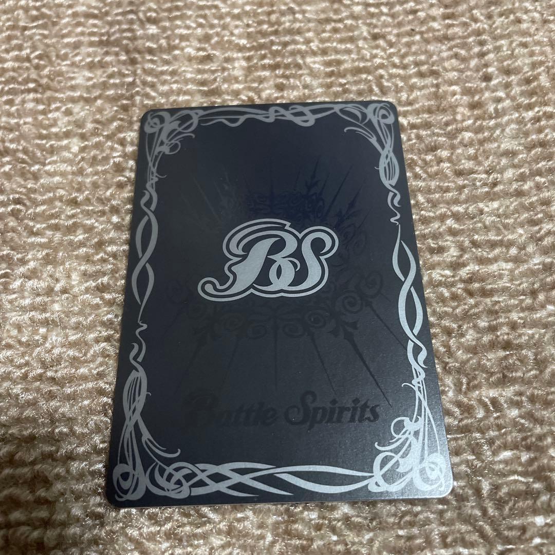 【格安】バトルスピリッツ 魔界七将ベルゼビートXV シークレット