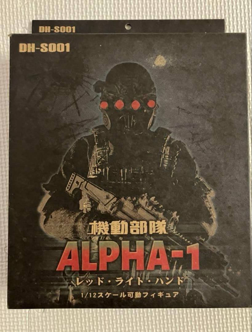 フィギュア DH-S001 機動部隊Alpha-1