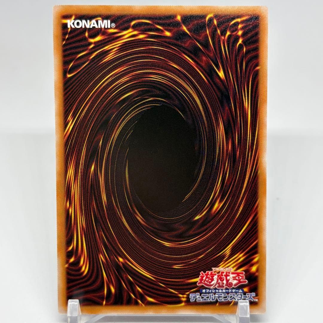 ② 【美品】 スターダスト・ドラゴン／バスター　プリズマ