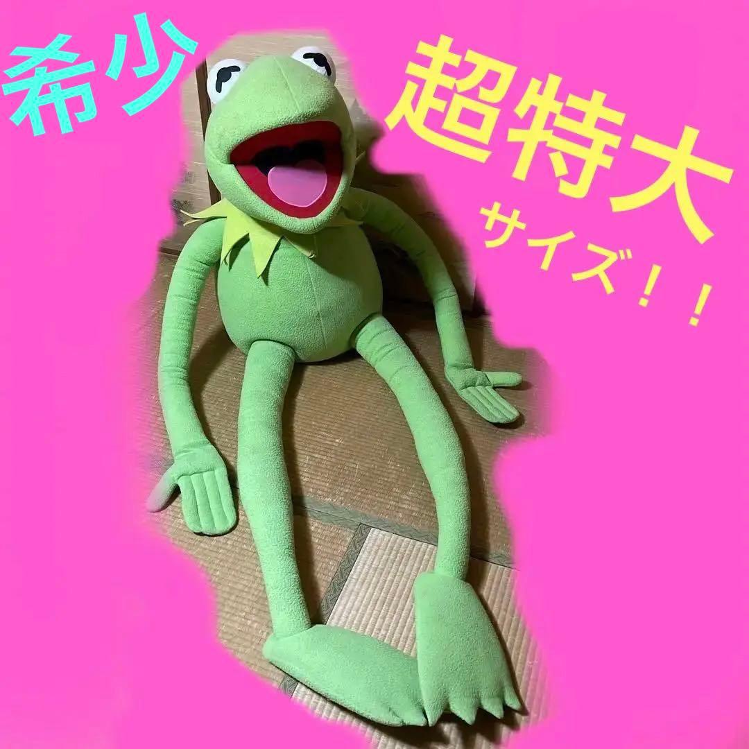 【専用ページ】超特大 希少 カーミットぬいぐるみ