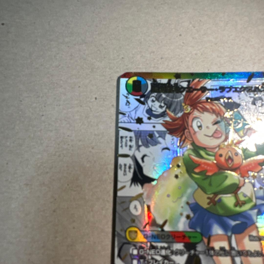 デュエマ　超愛銀河クエーサーラブクエスパンジョン　コミパラ　シークレット　漫画