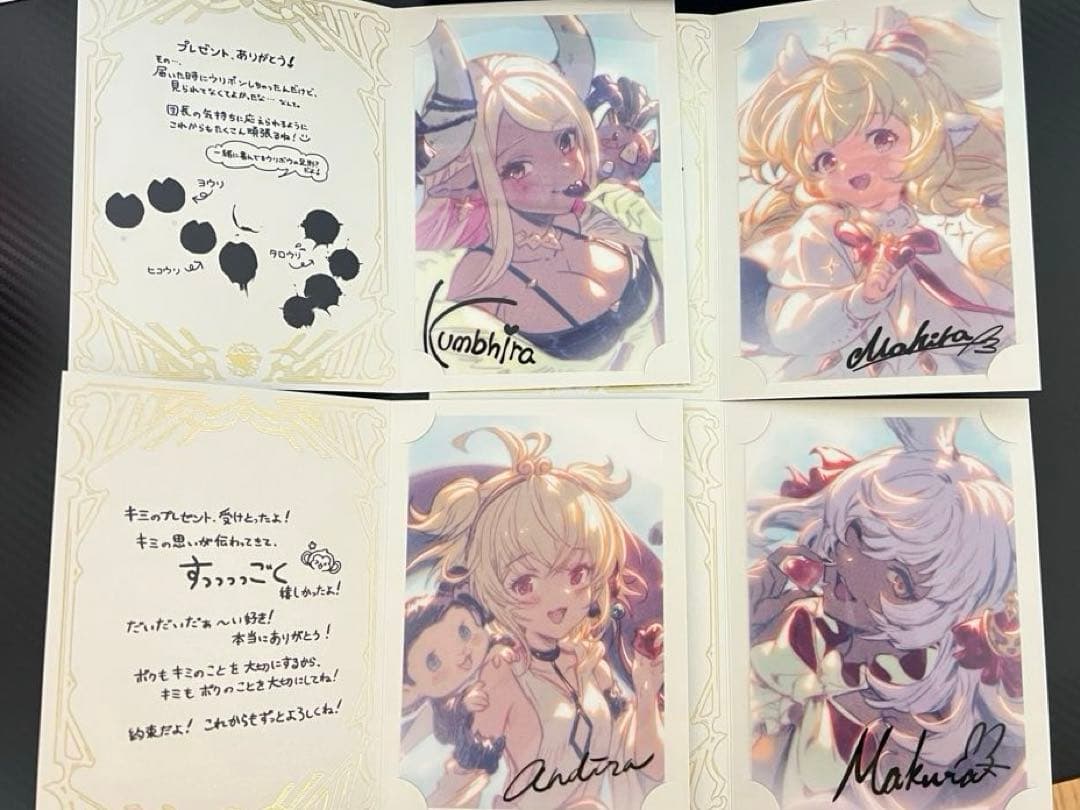 グラブルーファンタジー　バレンタインお返し　2023 十二神将