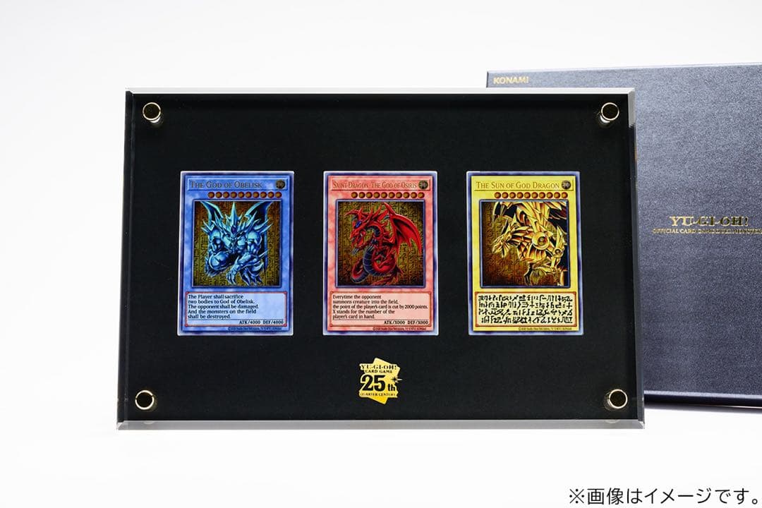 遊戯王25周年記念商品「三幻神」スペシャルカードセット（ステンレス製）