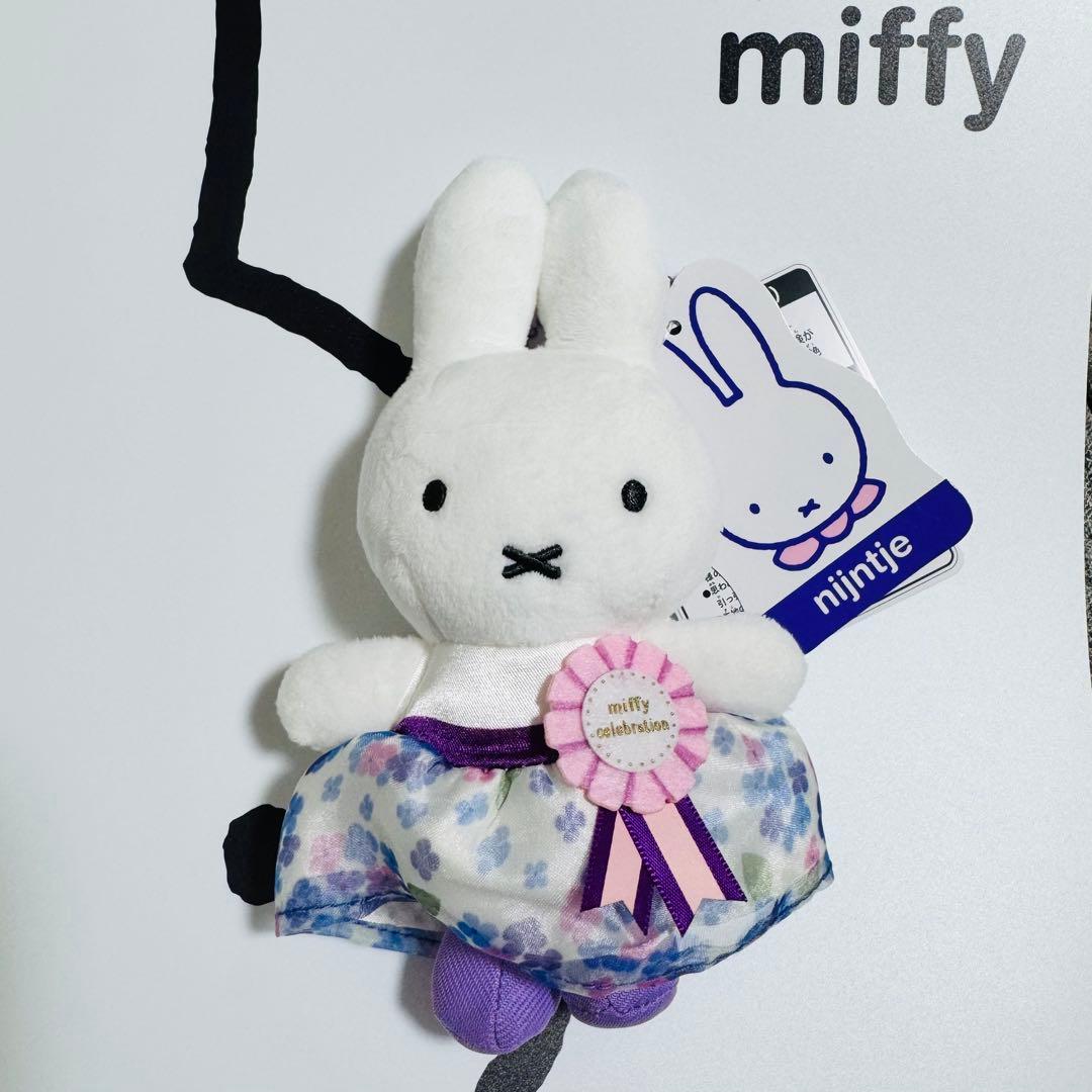 ハウステンボス　セレブレーションナインチェ　ミッフィー マスコットキーチェーン