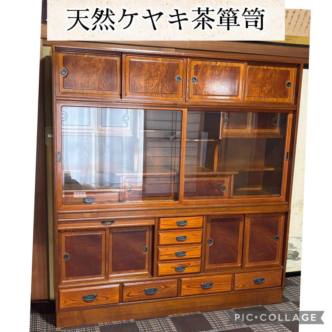 最終値下げ⭐️茶箪笥 茶棚 水箪笥 昭和レトロ 飾り棚 ケヤキ 漆塗り 2段重ね
