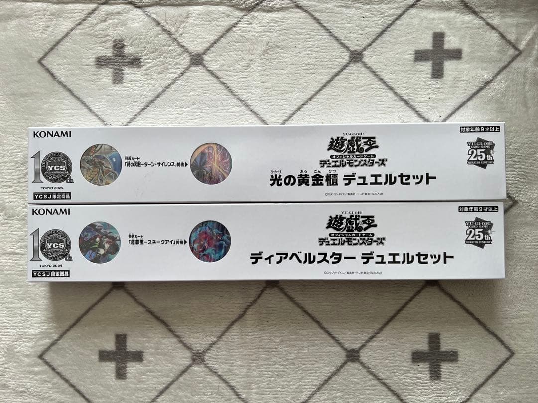 遊戯王　ディアベルスター・光の黄金櫃　デュエルセット