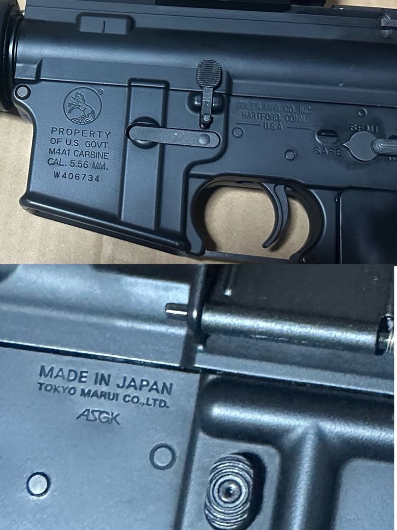 東京マルイ★ソップモッドsopmod M4 ★付属品多 18歳以上