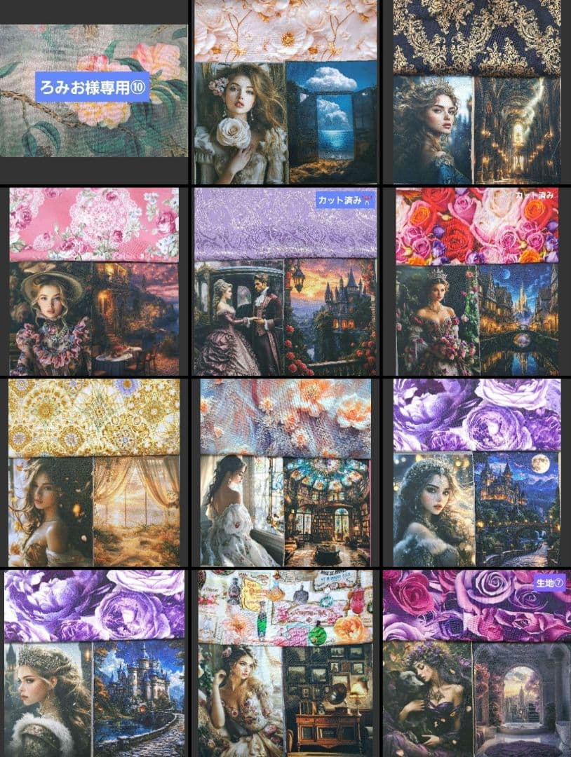 ろみお⑩ポーチ