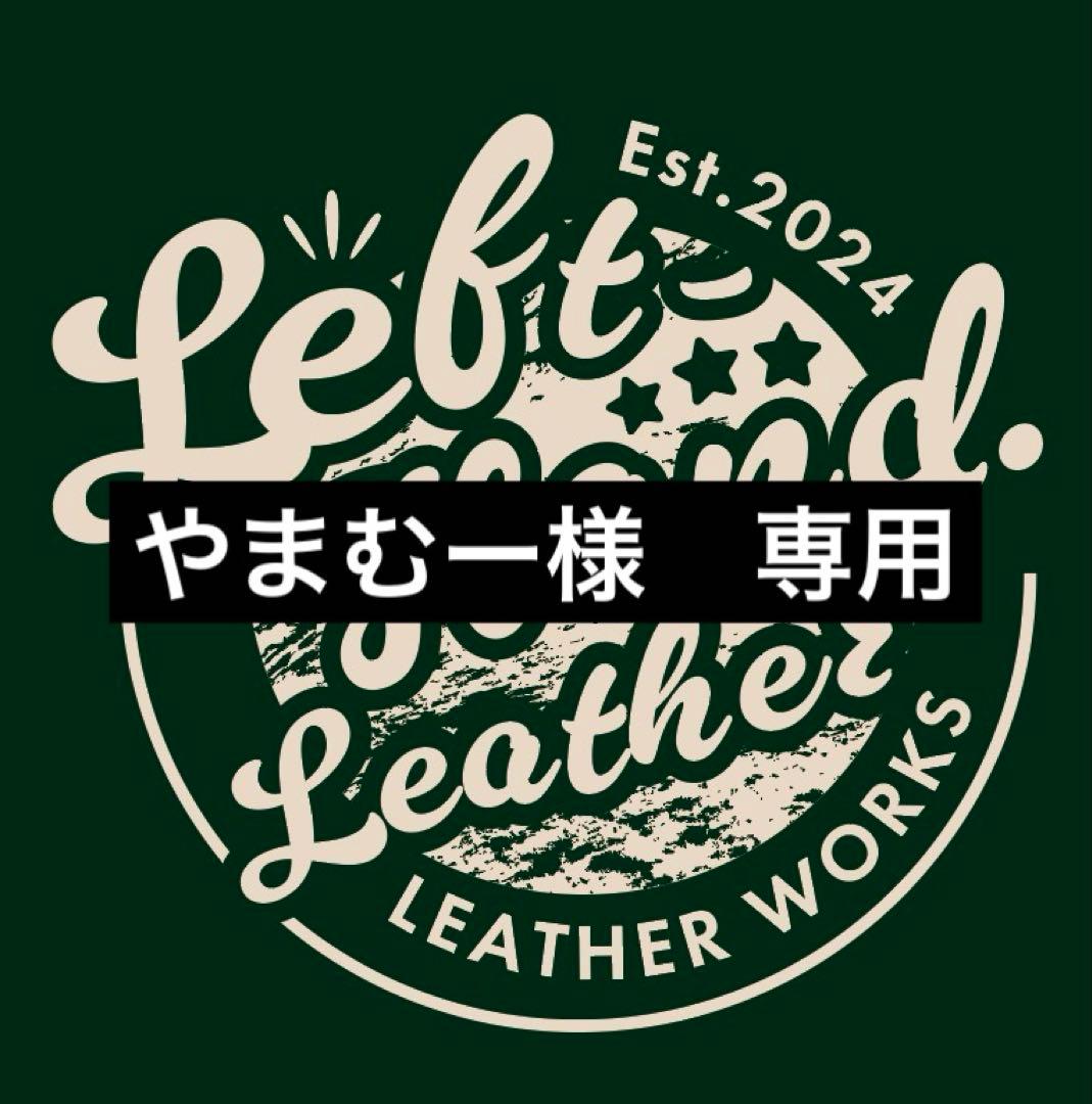 ショートサイズ　シュリンクレザー　シルバー925クロスボールコンチョカスタム