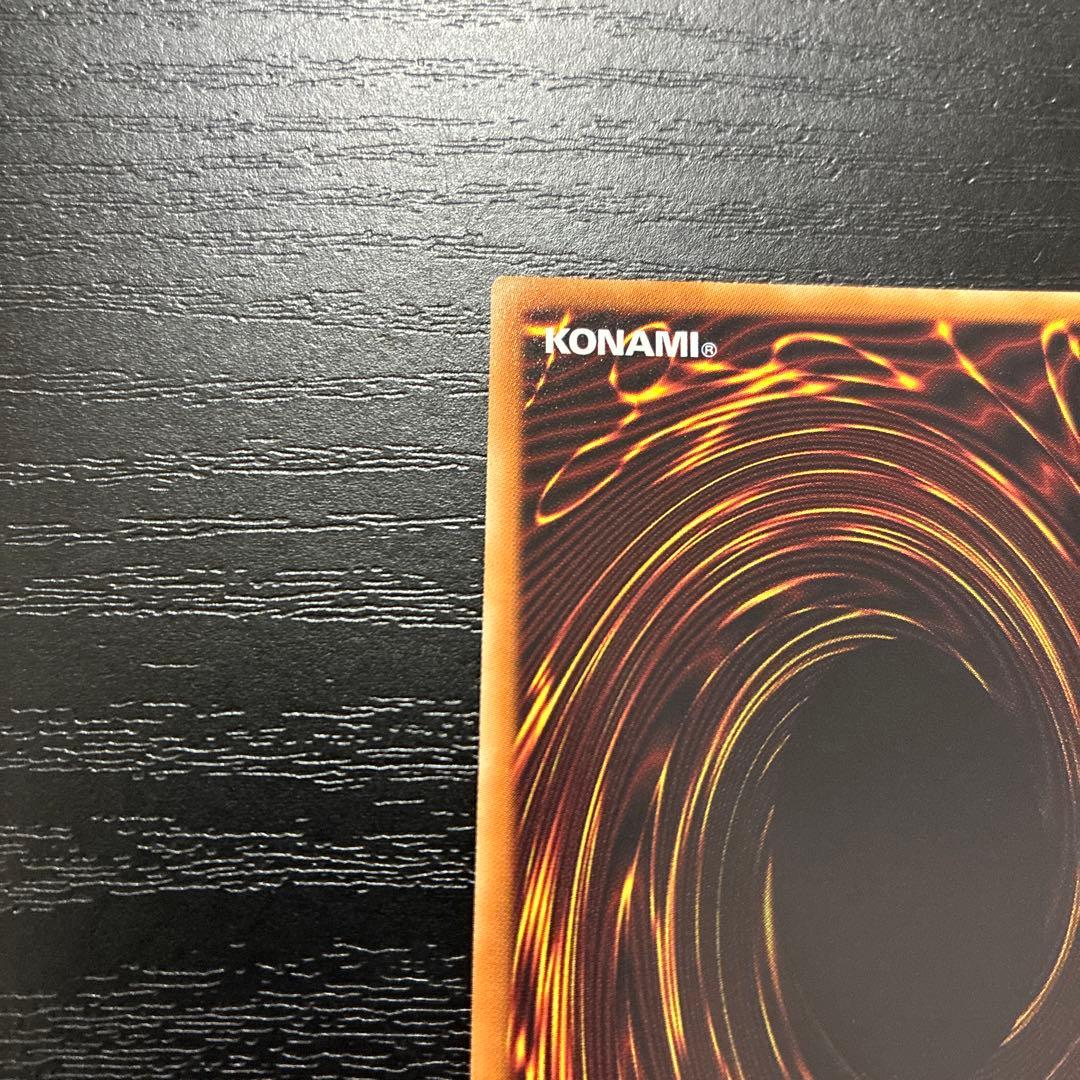 遊戯王　蒼翠の風霊使いウィン 20thシークレットレア1枚【五つ目個体】