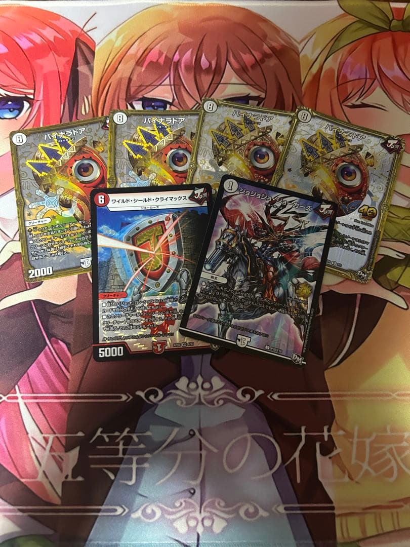 ジョラゴンデッキ