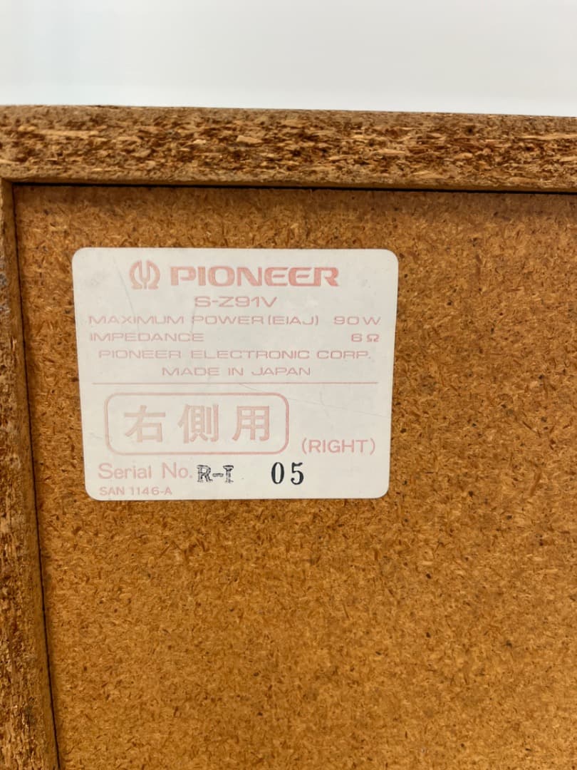 パイオニア pioneer S-Z91V