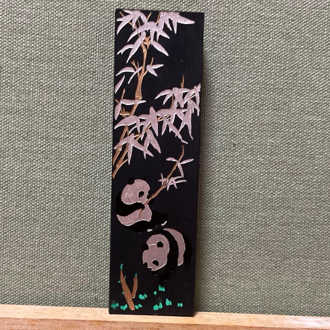 中国書画墨「熊猫」上海墨廠出品 箱付