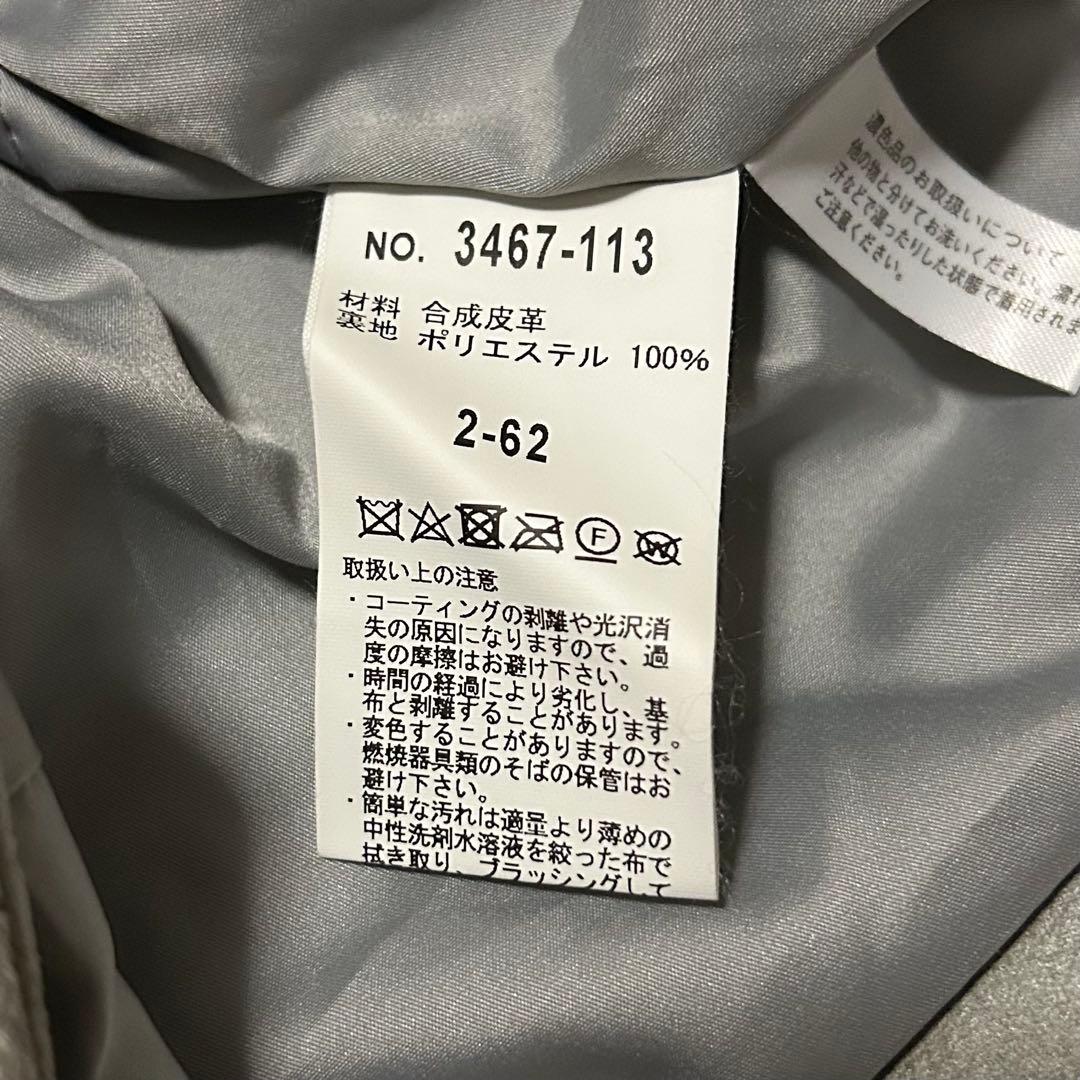 ジャケット・アウター 00s SCHLUSSEL High Neck Leather Jacket