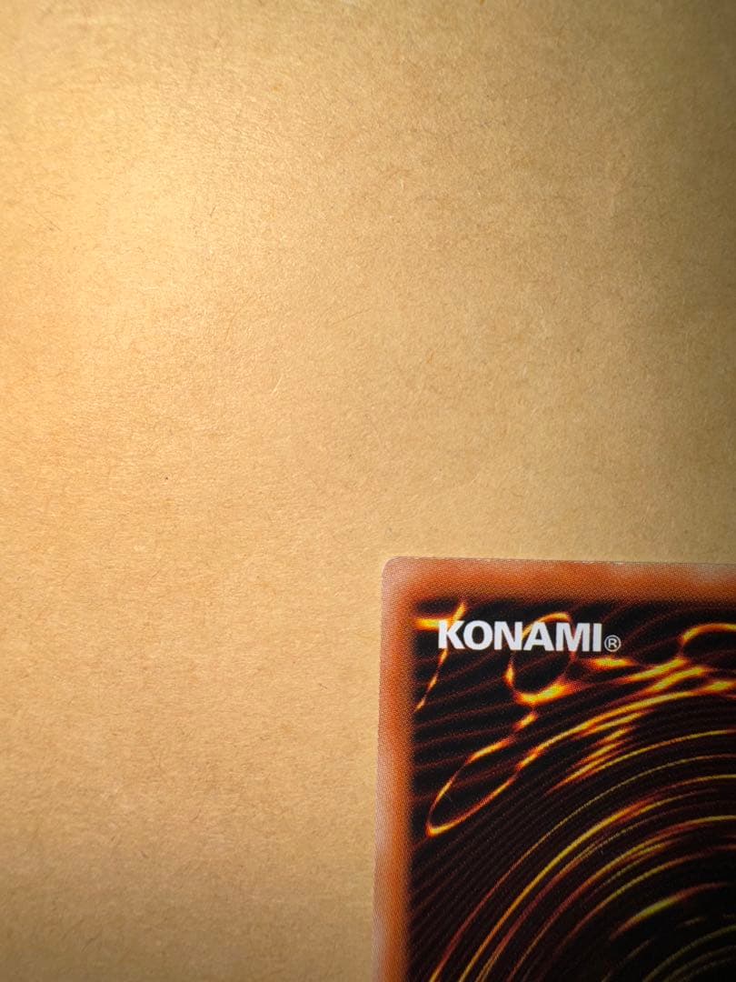 遊戯王　青眼の究極霊竜　25th アジア版