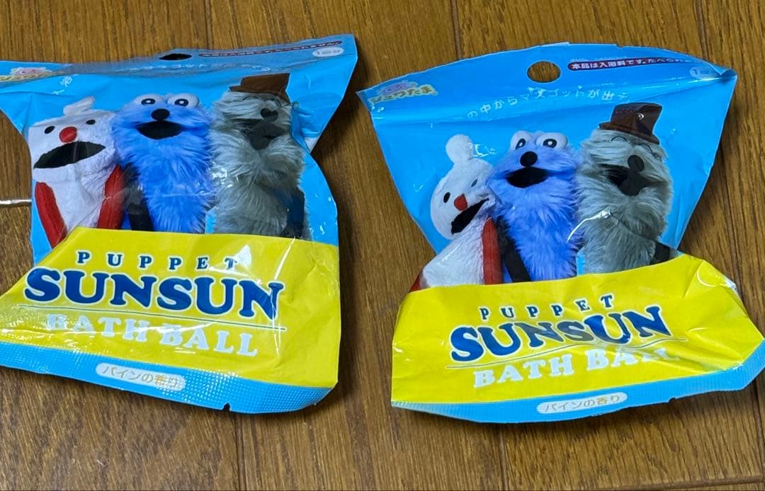 【新品・未開封・未使用】パペットスンスン　プライズ１２点セット