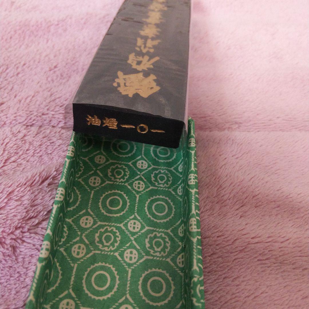 端州石硯と中国書画墨 のセット