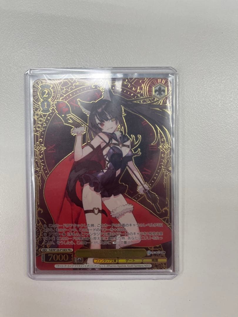 ヴァイスシュヴァルツ 《魔獣使い》狂三 SP＋