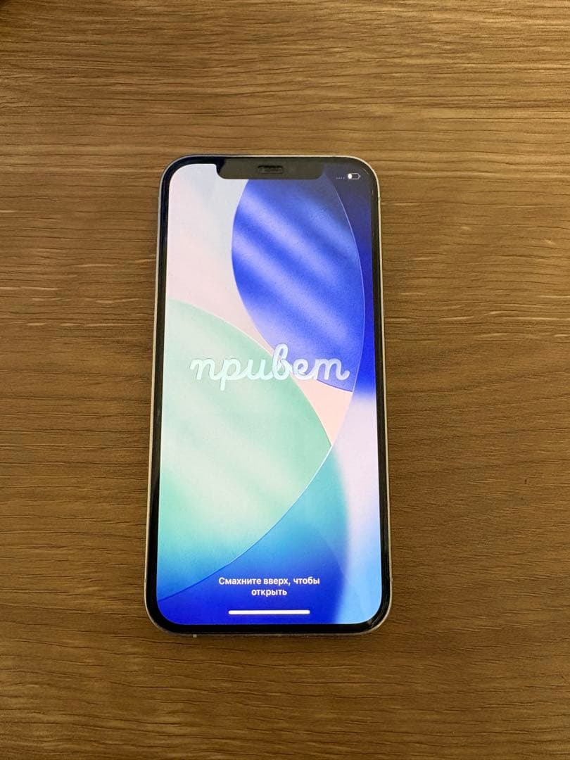 スマートフォン本体 iPhone 12pro 128GB