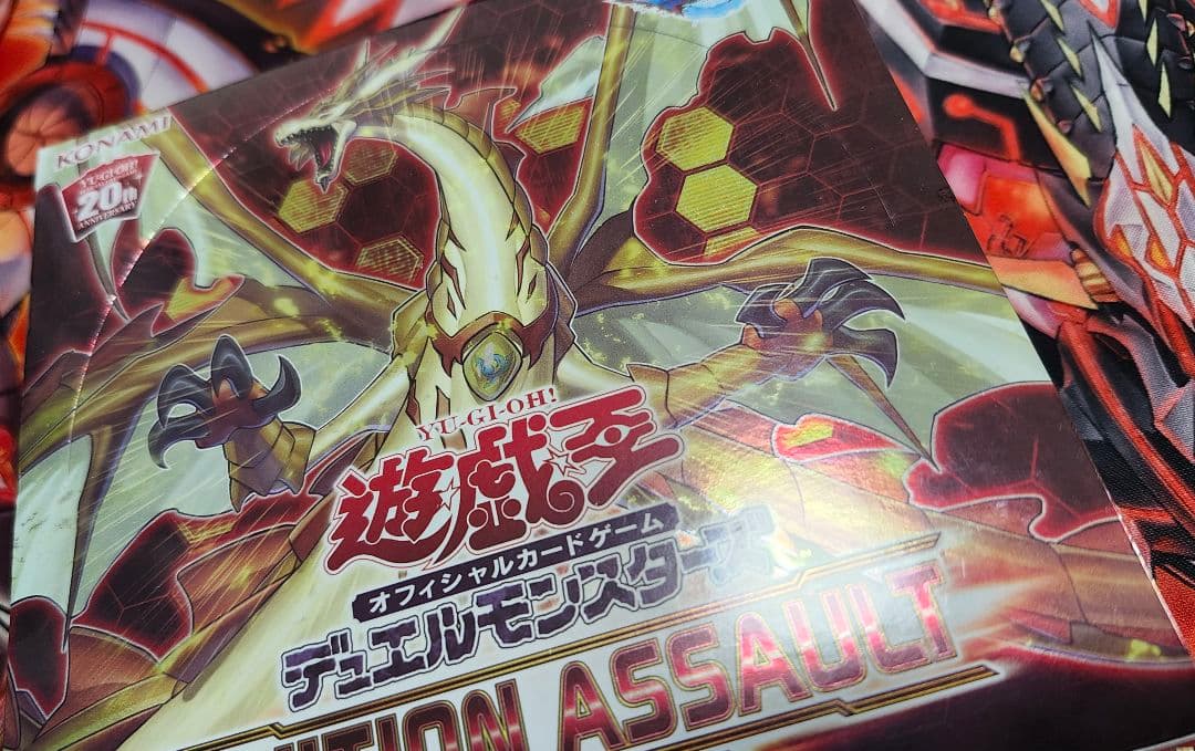 遊戯王 未開封BOX イグニッションアサルト 日版 シュリンク付き レア品