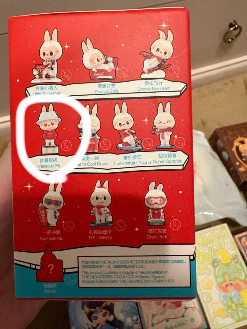 POPMART ラブブ 他 12点セット 確実正規品