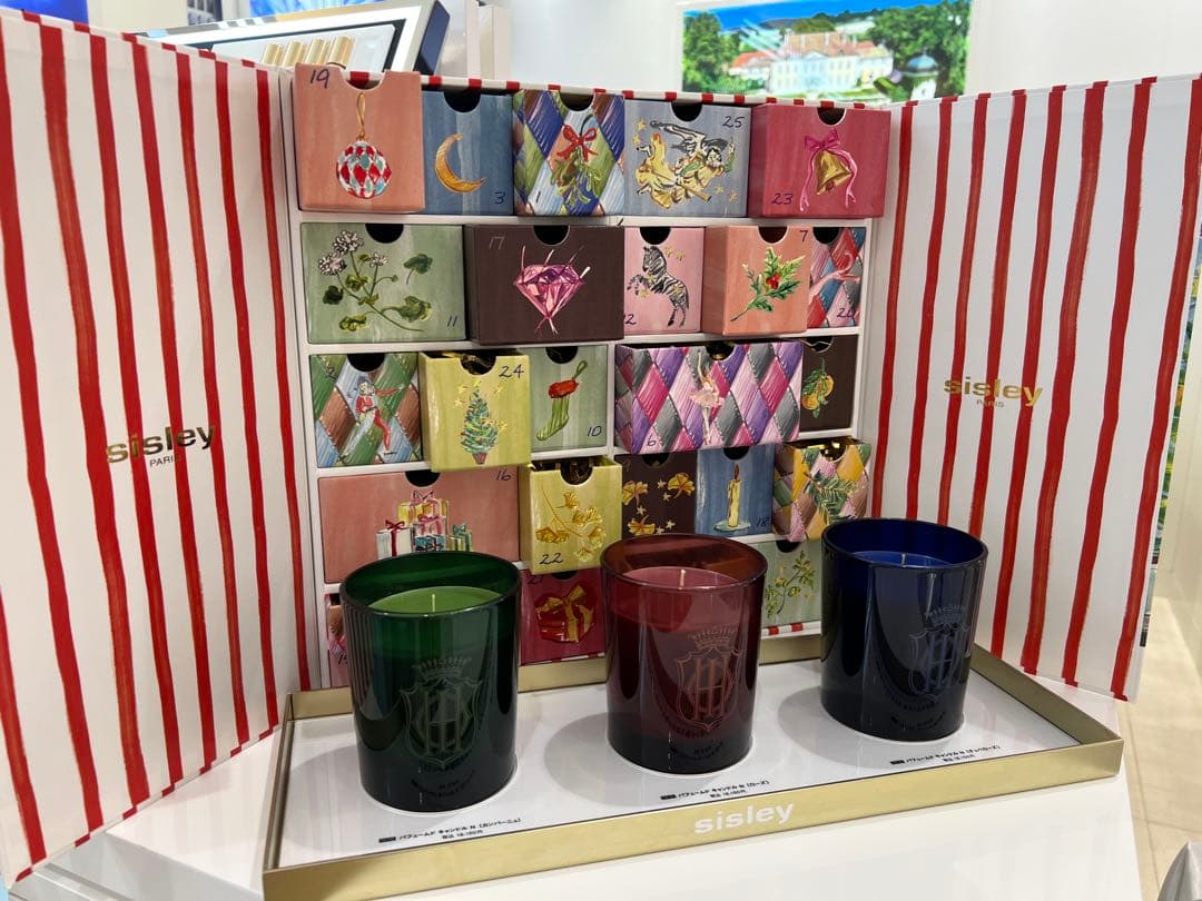 Sisley シスレー　アドベントカレンダー2025新品・未開封