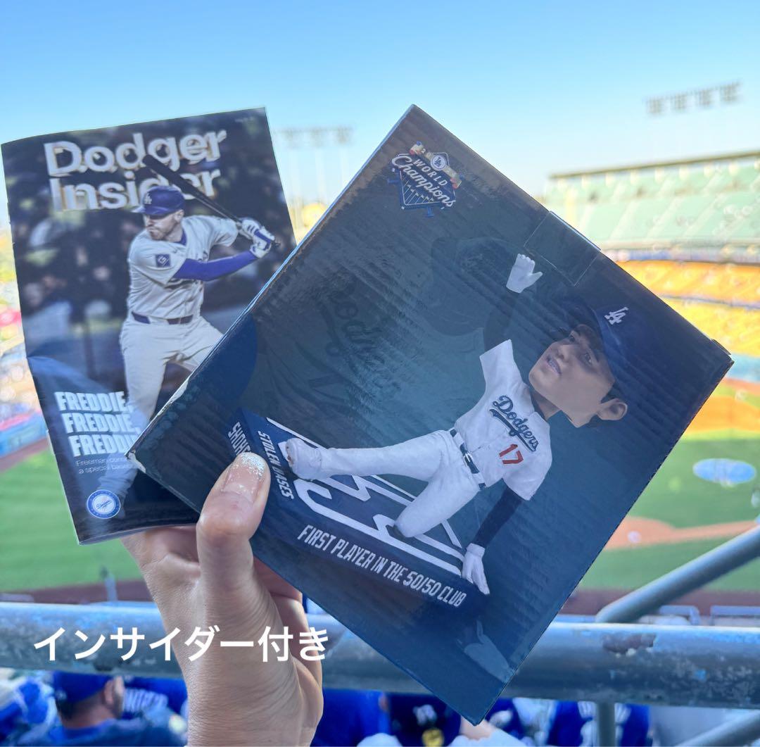 大谷翔平　50/50 バブルヘッド　来場者限定　スタジアム配布　インサイダー