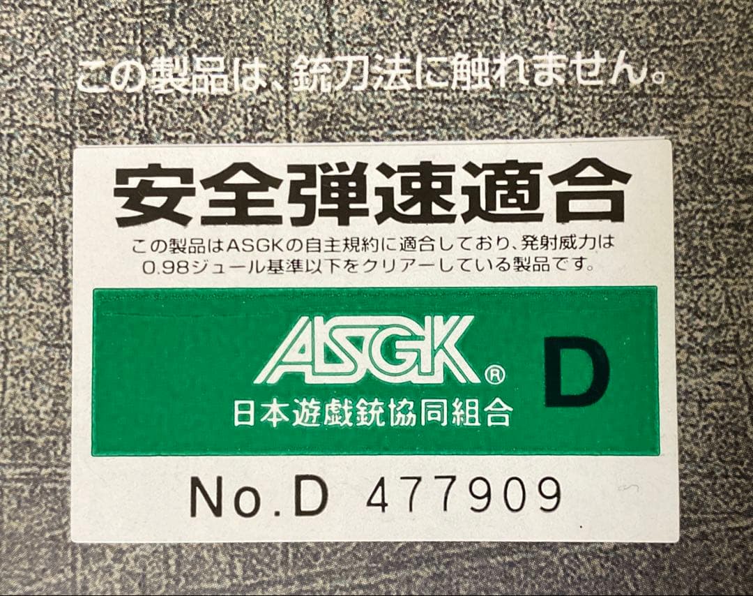 ●次世代電動ガン　東京マルイ　HK416D デルタカスタム　フラットダークアース