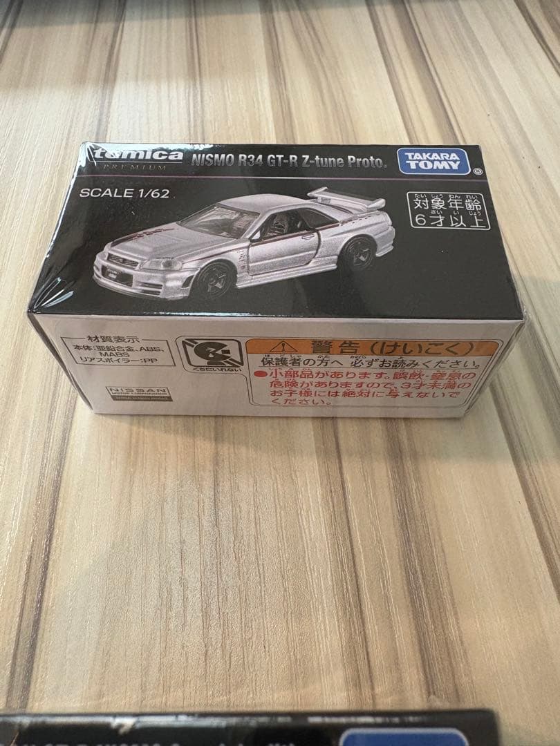 トミカ プレミアム ジャパンモビリティショー 限定 日産 GT-R ２台セット！