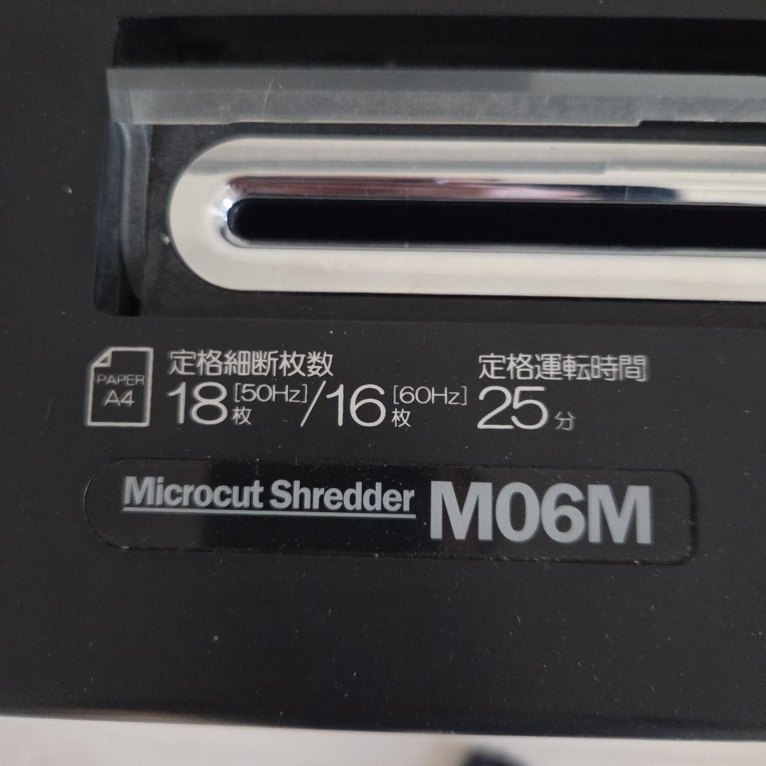 GBC マイクロカットシュレッダー M06M GSHM06M